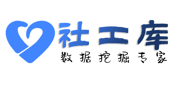 Hello World社工库潭海酒店开房记录查询